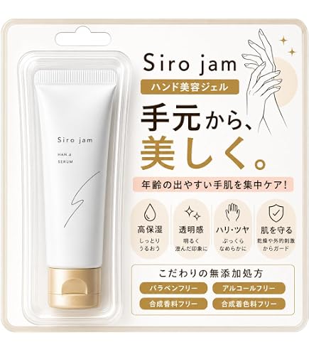 ＊アルビオン＊ エクシア AL グランド エターナルハンド 110g Amazon.co.jp: アルビオン エクシア AL グランド エターナル ハンド